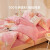 博洋（BEYOND）家纺四件套纯棉全棉加厚单人床单被套罩床单款套件床上用品 向阳花 1.8米床(被套220*240厘米)