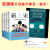 正版图书 新宋·大结局珍藏版（关于宋朝的大百科全书式小说套装1-4册） 历史小说类书籍 新宋·大结局珍藏版