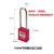 ntbrandwell工业安全挂锁工程塑料锁具绝缘电力设备停工锁上锁挂牌 76mm不锈钢梁通开型【一把钥匙】