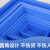 亚曌（YAZHAO）加厚塑料周转箱五金零件盒塑料筐物料收纳盒可配盖养龟箱蓝色450*335*140mm
