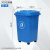 50升带轮子垃圾桶商用大容量带盖大号环卫户外餐饮果皮箱厨房 30升万向轮桶（蓝色）有轮 送1卷60*80袋