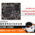 RK3308Y IoT四核64位核心板单片机智能物联网语音识别Linux开发板 ROC-RK3308B-CC-Plus 512M /8G