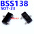 BSS138 印字J1贴片三极管 SOT23 MOSFET N沟道 场效应管 1000只25