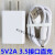 适用5V2A DC 3.5接口外接电源适配器监控器摄像头充电器变压2000毫安 白色一套(2米线+USB头)