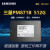 固态硬盘PM871B 128G 256G 512G 1T笔记本固态硬盘SM841定制定制部分定制 绿色