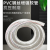 XIEXINMOL  透明钢丝管内径60mm   单价/米