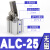 夹紧ALC JGL JLC25/32/40/50/63/80/100空压夹具治具气缸 ALC25