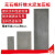 冠疆琼威涂料测试水泥板无石棉纤维水泥加压平板建筑涂料PVC胶片 150X70X4.5mm(100片)