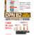 电气汇流排DPN63A空开接线排1P+N断路器跳线连接铜排紫铜加厚国标 DPN B2(连2个开关)