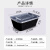联嘉 一次性餐盒外卖打包盒塑料快餐盒饭盒 1000ml长方形黑色加厚带透明盖 300套