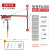 ONEVAN微型电动葫芦220V小吊机吊车提升机卷扬机装修起重机支架 150公斤30米加墙上立柱探壁