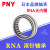 滚针轴承 RNA4909/4910/4911/4912/4913/4914/4915/4916/49 RNA4913 75*90*25 其他