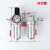定制定制适用空压机油水分离器气泵喷漆除水排水空气干燥罐气体总 SFC400(无接头)