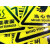 设备安全标识牌PVC胶片贴有电危险当心触电小心机械伤人警示标识 当心压手 8x8cm