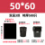 垃圾袋大号30环卫60l20方桶25升80大型40大桶50中号100户外用 90* 50*60特厚3丝500只 +10卷 加厚