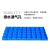 京酷KINKOCCL地台防滑防潮垫板塑料托盘垫仓库板塑胶卡板方格 蓝色 50*50*3cm