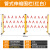 国泰兴达 便携式塑料可移动伸缩护栏 绝缘防护栏施工围栏 隔离防护栏【玻璃钢-1.2米高6米长（管式）】