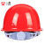 一盾免费定制 一盾安全帽工地男领导施工建筑工程电力透气头盔定制logo印字 红色  盔式透气