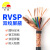 丰旭  485通讯线 信号控制线 RVSP6芯0.3平方双绞屏蔽线 RVSP6*0.3 1米（50米起订）
