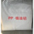 吸油棉pp1应急聚丙烯漏油水吸油垫环保纤维加油站 吸油毡 pp1细水 5kg/包1米*2米*5mm5张