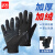 者也（ZYE）防水拉链户外手套 冬季保暖防滑可触屏加绒手套 黑色 XL码 