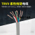 柔性TRVV拖链电缆4 6 8 10 12 16 20芯0.3平方多芯耐折弯移动电线嘉博森 TRVV 14X0.3平方10米