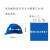 AP 梅思安 安全帽 V-Gard500 豪华型 蓝色  超爱戴 单位：顶 起订量100顶 货期120天