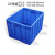 加厚塑料周转箱五金电子工具胶箱元件盒可带盖运输箱物流箱乔丰牌 24号箱蓝色 610*415*245mm