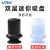 威尔克VRK VPL/ZP/ZP2系列迷你mini真空吸盘吸嘴小吸盘ZP加长吸盘 加长型VPL-2L-S 硅胶 