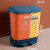 分类垃圾桶二合一新国标双桶带盖脚踏式厨房干湿分离  大橙小黄20L（左11.5L右8.5L干湿分离）