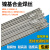 ERNi-1纯镍焊丝ERNiCr-3 ERNiCrMo-3 哈氏C276镍基焊丝ERNiCrMo-4 ERNiCu7氩弧焊丝2.0/2.5mm