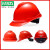 MSA梅思安国标ABS豪华型安全帽工地透气印字建筑工程监理安全帽 蓝色 豪华型ABS爱戴帽衬透气孔