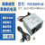 海康电源录像机FSP250-60GNV PSF220MP-60 FSP270-50SNV8串口录像机 白色
