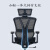 京造京东自有品牌 Z9 Smart 人体工学椅 电脑椅 电竞椅 办公椅子 老板椅 学习椅 学生椅 追背腰托 带脚踏可躺