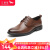 红蜻蜓男鞋夏季新款商务正装休闲皮鞋男士韩版英伦系带鞋子 棕色 38