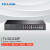 TP-LINK 16口千兆POE交换机30W安防标准模式/视频监控/VLAN隔离校园厂区企业交换机16GE(PoE)+2GE TL-SG1218P