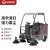 扬子（YANGZI）驾驶式扫地车 适用于工厂车间物业小区用清扫车环卫路面清洁车 YZ-S8