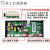 适之全新配件热水器主板/电脑板JSQ20-10ET15/ET16控制器 万和ET16同步电机款主板