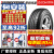 普利司通（Bridgestone）包安装】普利司通轮胎TECHNO 耐驰客系列 舒适耐磨 195/60R15 88H 别克