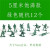 顺华狼 军事模型兵人玩具 摆设摆件男孩礼品 士兵道具 沙盘战场小兵 5厘米士兵24个 （绿色）