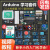 适用于arduino入门学习套件uno r3开发主板创客教育scratch arduino进阶版