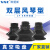 型气动工业双层风琴真空吸盘 ZP10BS 13/16/20/25/32/40/50BN 卡其色 ZP20BGS(