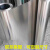 第鑫304不锈钢板薄钢板薄钢皮雨棚面板 台面 厨房 墙面板不锈钢薄铁皮 40厘米宽*1米长0.2mm厚