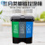 苏州江苏版垃圾分类垃圾桶办公室学校便利店双二三分类室内 可回收+有害 20L