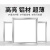 汉庭LED集成吊顶浴室灯灯嵌入式天花铝扣平板灯 集成框-正方形300*300(18W) 6000K