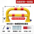 褚岳 车位锁地锁加厚防撞龙门阻车器停车位地桩 60提拉锁黄红双杠双锁 