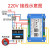 4g手机app远程控制开关12v220v380v水泵电源无线遥控智能定时开关 4G球机可转头(需要看画面加拍)