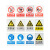 新国标安全警示标识安全标识牌工地车间禁止吸烟安全警示牌定制 PP背胶车贴贴纸 20*30cm