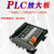 PLC直流3A光耦隔离放大继电器模组24V带保险管电磁阀单片机控制板 黑 6路 DC3·3-5V x 正电压(PNP)