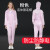 爱不释手 防静电工作服无尘车间厂服防护服防尘服分体带帽电子车间白大褂劳保净化服 粉色-连体服连帽 S